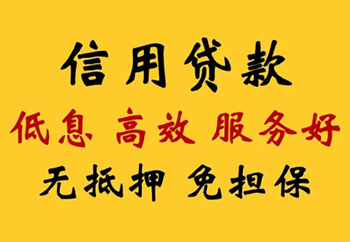 张家口空放借钱联系电话_私人放款简单方便快捷